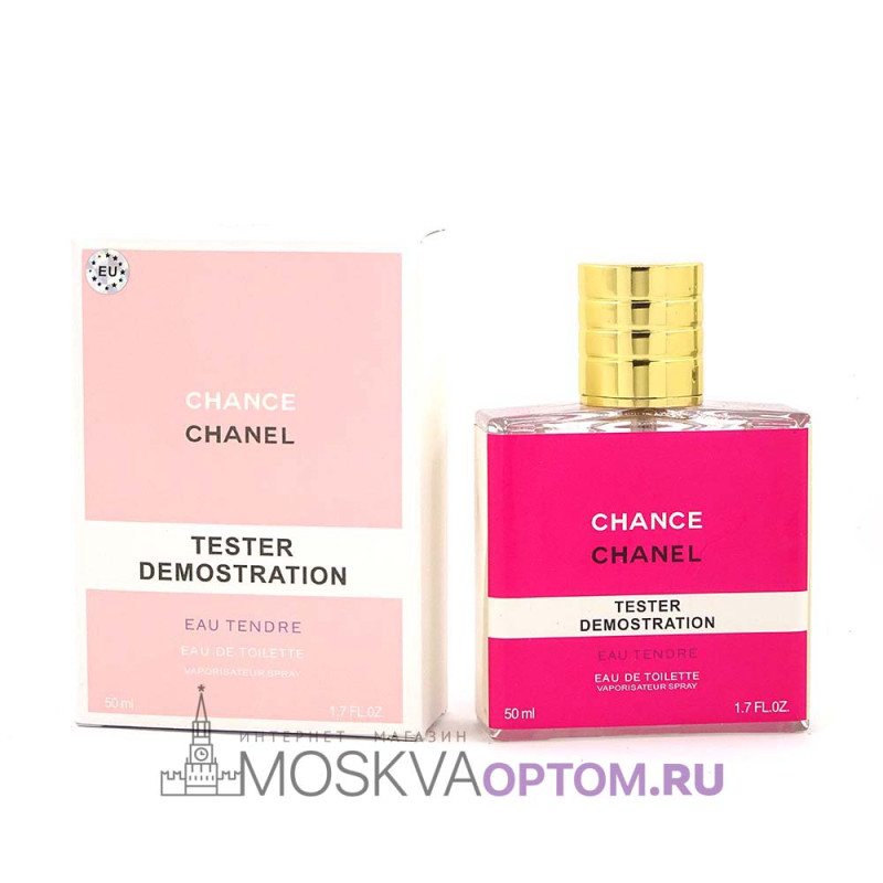 50ml chance chanel sales